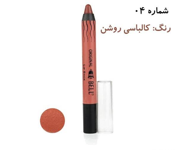 عکس خط لب کالباسی