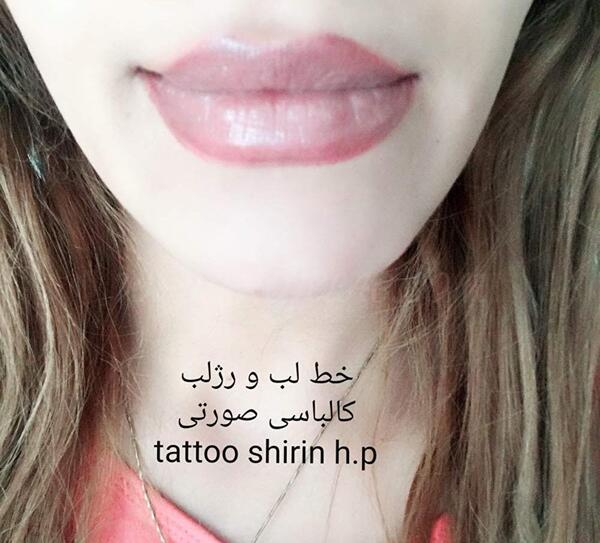 عکس خط لب کالباسی