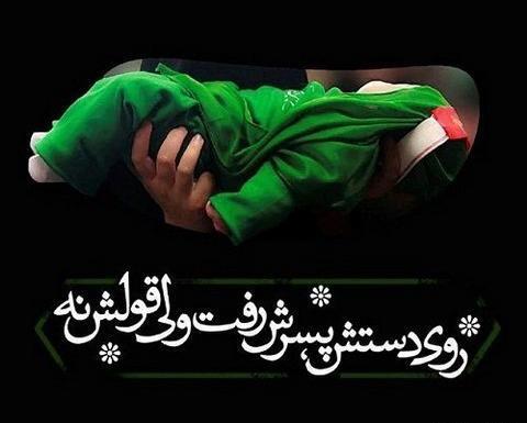 عکس نوشته ی محرم سلام