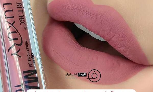 عکس رژ لب کالباسی روشن