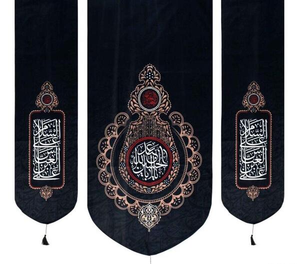 عکس پرچم یا حسین محرم