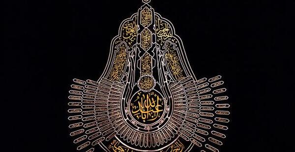 عکس پرچم یا حسین محرم