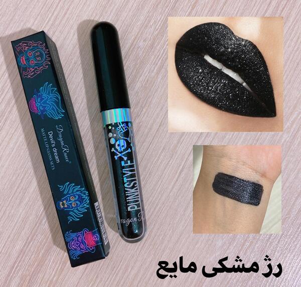 عکس رژ لب مشکی