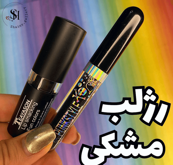 عکس رژ لب مشکی