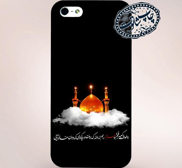 قاب عکس محرمی