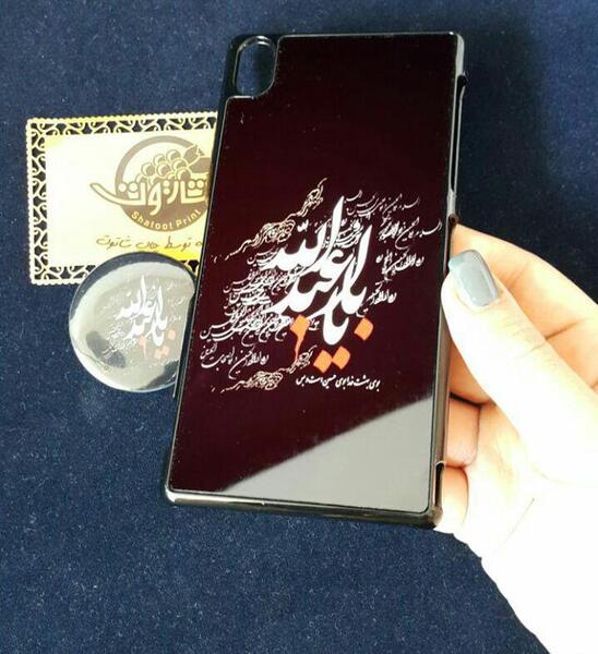 قاب عکس محرمی