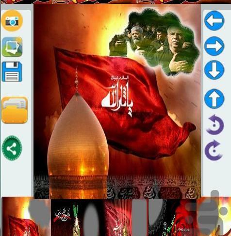قاب عکس محرمی