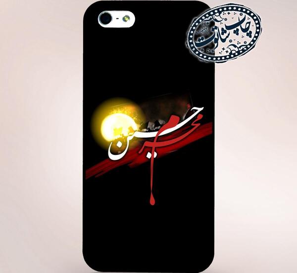 قاب عکس محرمی