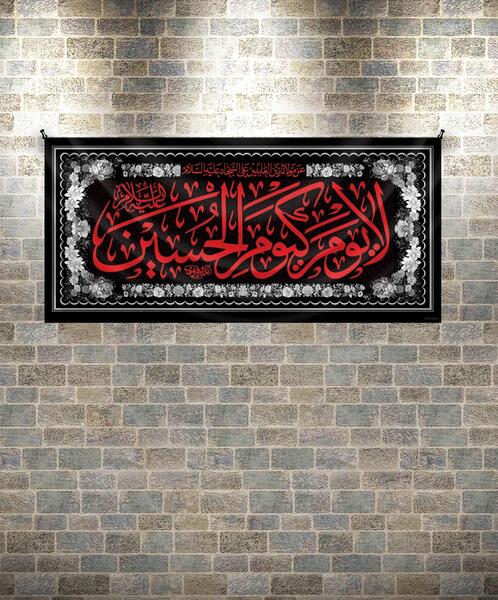 قاب عکس محرمی
