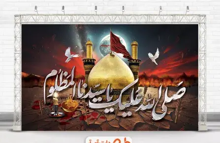قاب عکس محرمی
