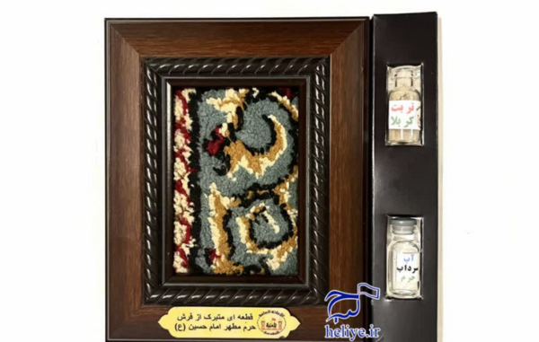 قاب عکس محرمی
