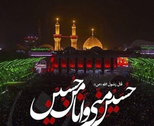 قشنگ ترین عکس محرم