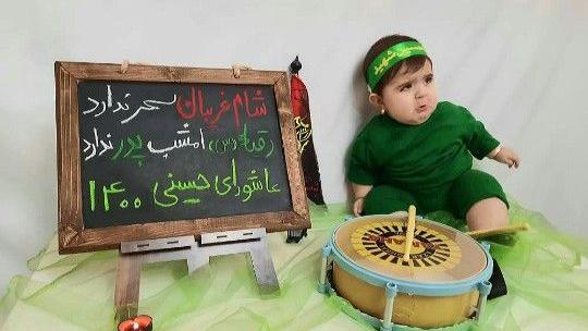 عکس کیک محرمی