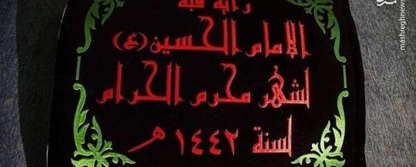 عکس کیک محرمی