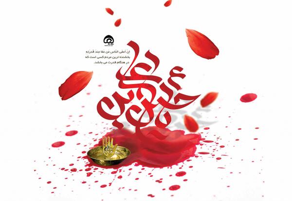 عکس گرافیکی محرم