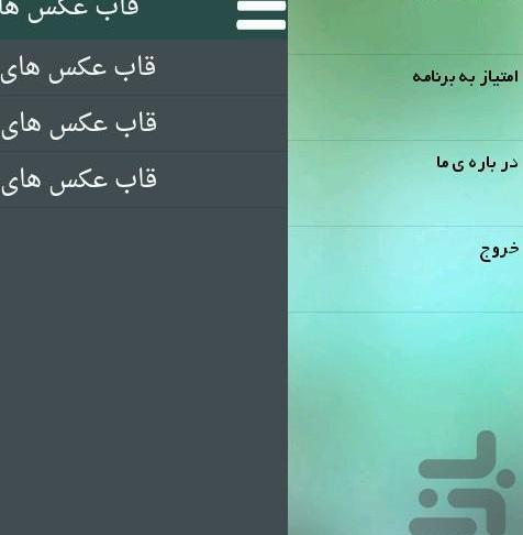 قاب عکس برای محرم