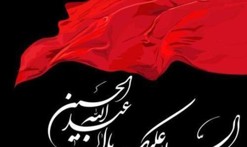 قاب عکس برای محرم
