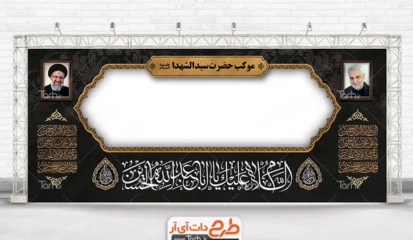 قاب عکس برای محرم