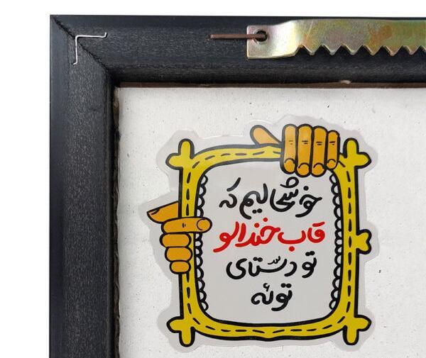 قاب عکس برای محرم