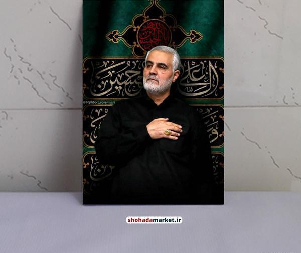 قاب عکس برای محرم