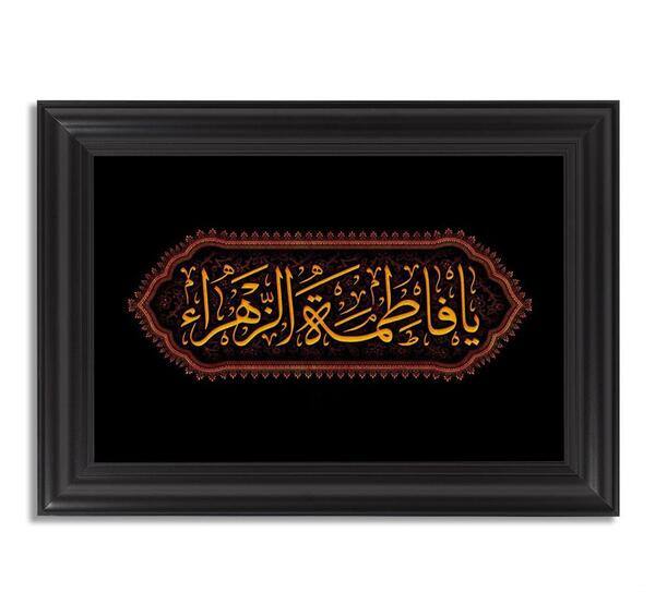 قاب عکس برای محرم