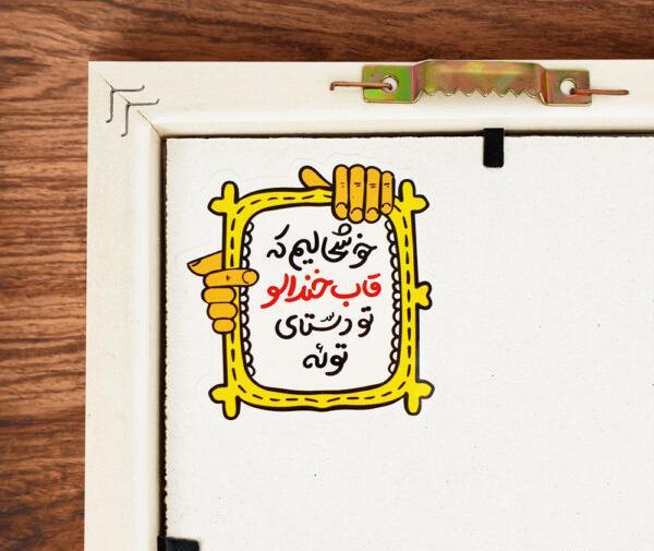 قاب عکس برای محرم
