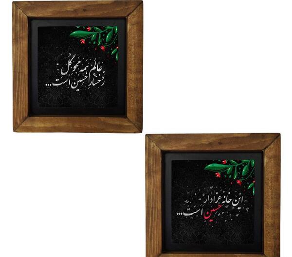 قاب عکس برای محرم