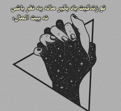 یه عکس دوتایی لب دریا نداریم