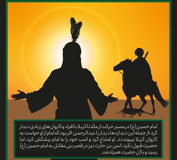 عکس برای روز اول محرم
