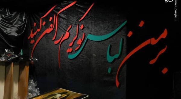 عکس برای روز اول محرم