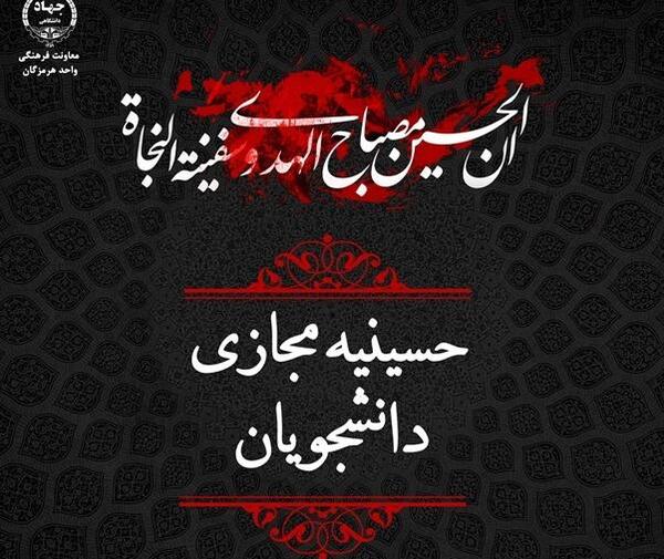 عکس صبح بخیر محرم