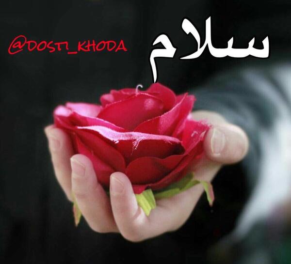 عکس صبح بخیر محرم