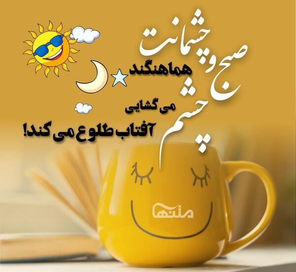 عکس صبح بخیر ماه محرم