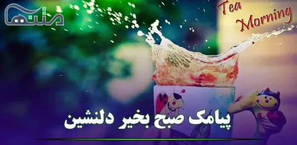 عکس صبح بخیر ماه محرم