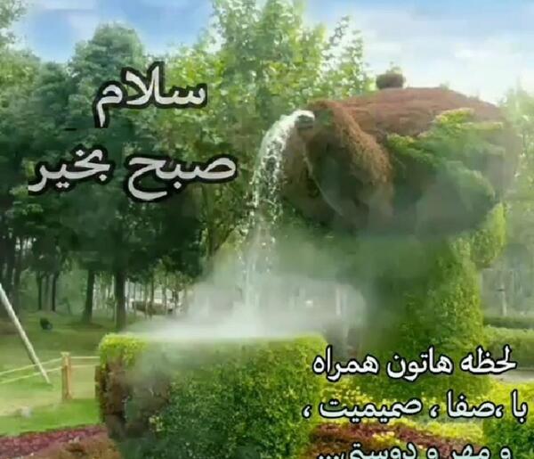 عکس صبح بخیر ماه محرم