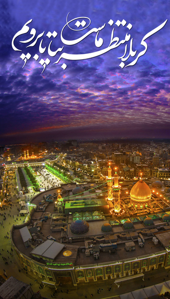 عکس پشت زمینه محرم برای موبایل