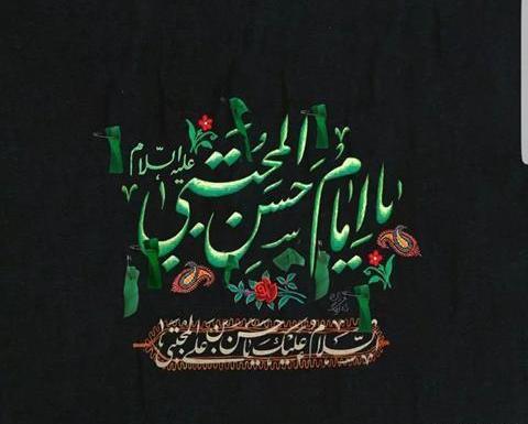 عکس نوشته روز اول محرم