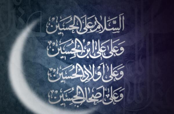 دانلود عکس روز اول محرم
