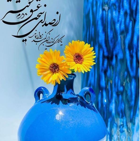 عکس نوشته هرکه شد محرم دل در حرم یار بماند