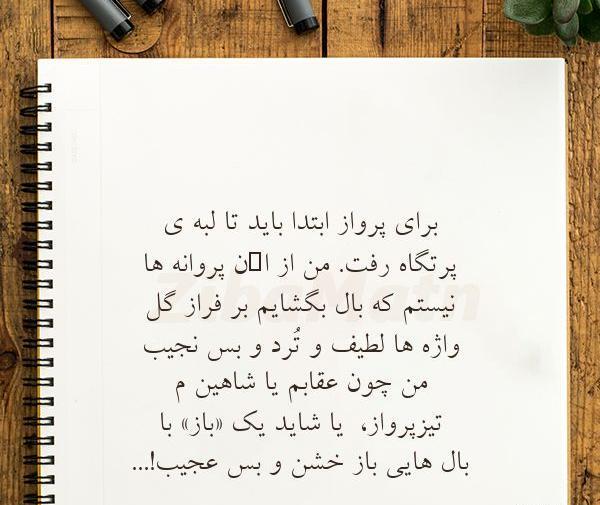 عکس لبه ی پرتگاه
