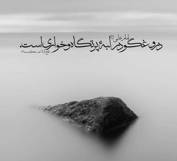 عکس لبه ی پرتگاه