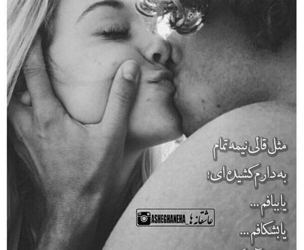 عکس عاشقانه ی لب