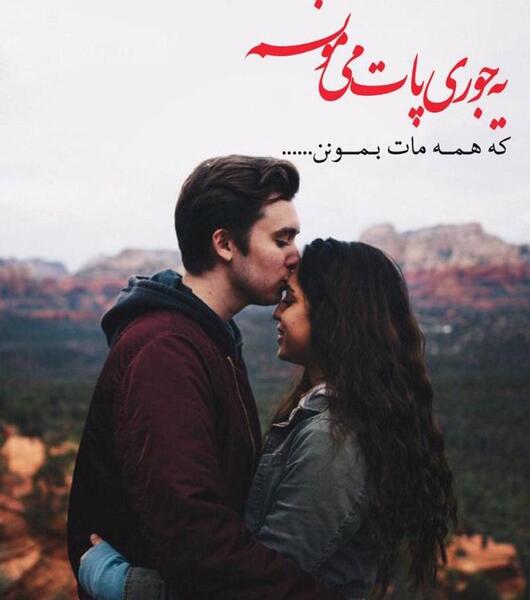 عکس عاشقانه ی لب