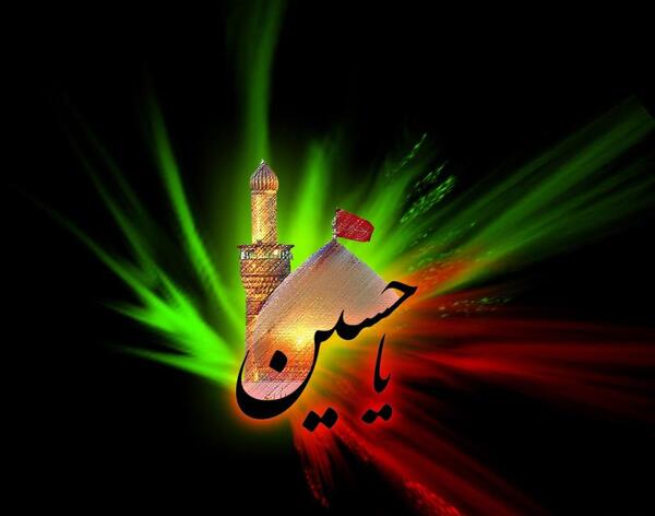 عکس تصویر زمینه درباره محرم