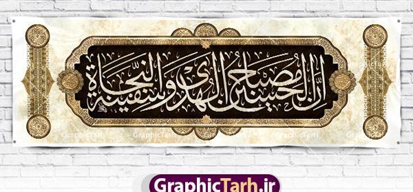 عکس پینترستی محرم