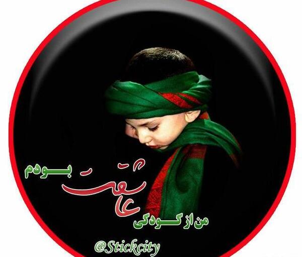 عکس پینترستی محرم