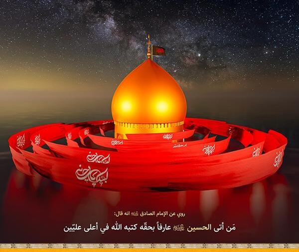 عکس عكس لبيك يا حسين