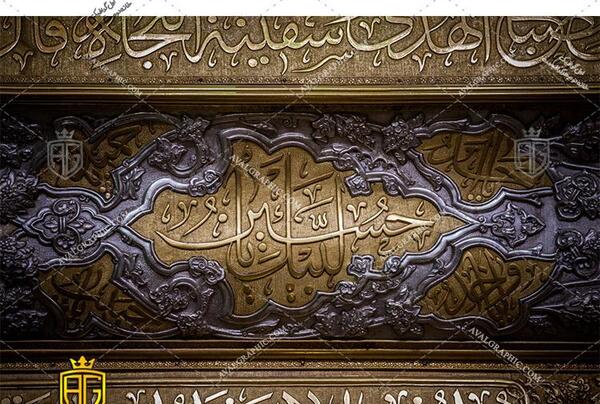 عکس عكس لبيك يا حسين