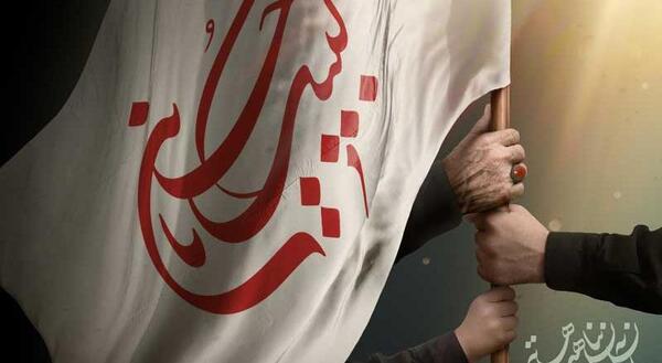 عکس عكس لبيك يا حسين