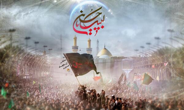 عکس عكس لبيك يا حسين